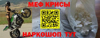 прущая мука Рыбинск