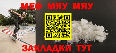 прущая мука Рыбинск