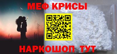 альфа пвп VHQ Рузаевка
