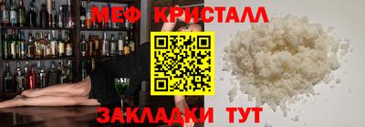 прущая мука Рыбинск