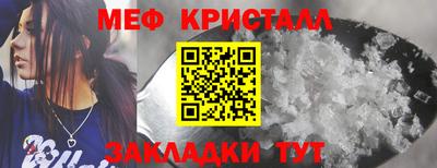 альфа пвп VHQ Рузаевка