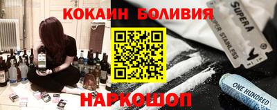 альфа пвп VHQ Рузаевка