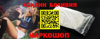прущая мука Рыбинск