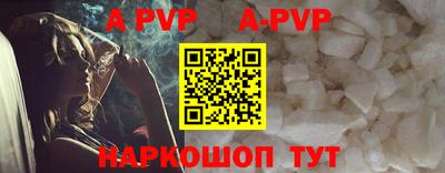 стаф Рязань