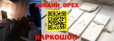 альфа пвп VHQ Рузаевка