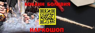 прущая мука Рыбинск