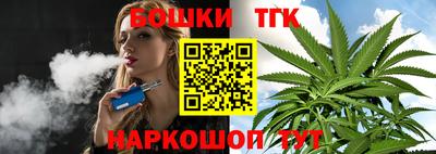 альфа пвп VHQ Рузаевка