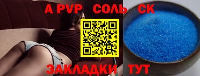 прущая мука Рыбинск