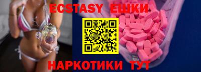 альфа пвп VHQ Рузаевка