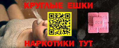 альфа пвп VHQ Рузаевка