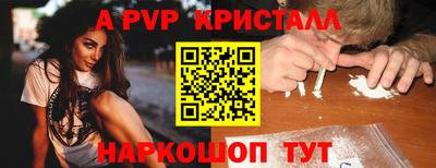 стаф Рязань
