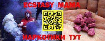 стаф Рязань