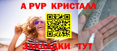 прущая мука Рыбинск