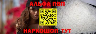 прущая мука Рыбинск