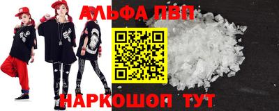 стаф Рязань