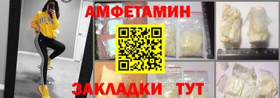 прущая мука Рыбинск