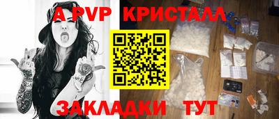прущая мука Рыбинск