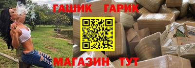 альфа пвп VHQ Рузаевка