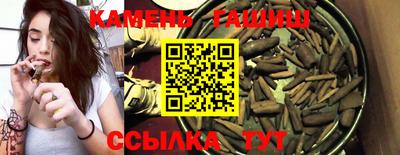 альфа пвп VHQ Рузаевка