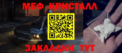 прущая мука Рыбинск
