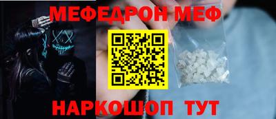 прущая мука Рыбинск