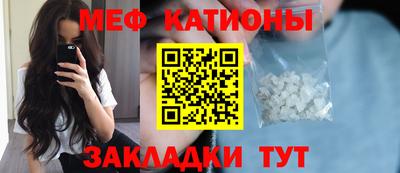 прущая мука Рыбинск