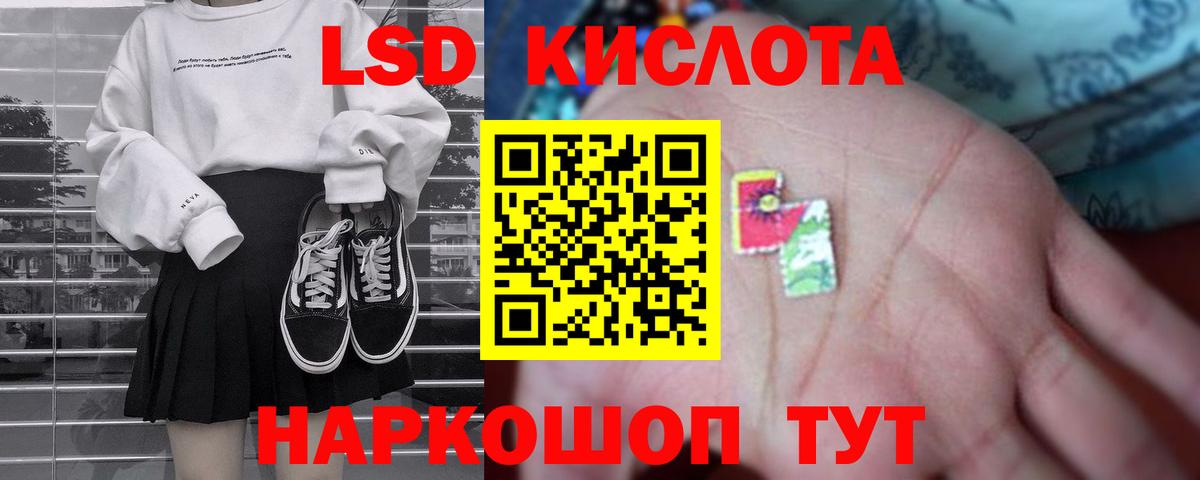LSD-25 экстази ecstasy  Вход с VPN  Лсд 25 экстази  ЛСД экстази ecstasy  Ростов-на-Дону 