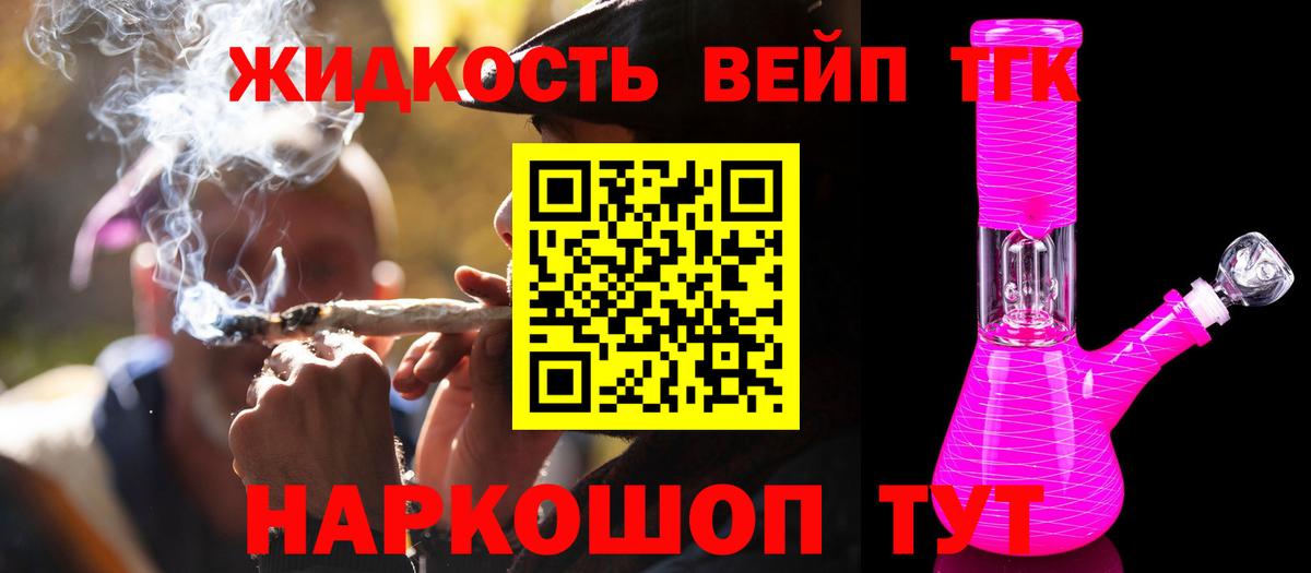 MEGA как войти  ТГК гашишное масло  Вход с VPN  Ростов-на-Дону 