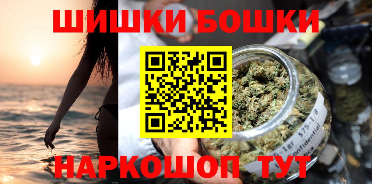 Конопля планчик  Канабис White Widow  Бошки Шишки THC 21%  Ростов-на-Дону  Вход с VPN  МАРИХУАНА тримм 
